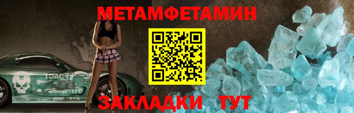 Amphetamine 98% Сегежа
