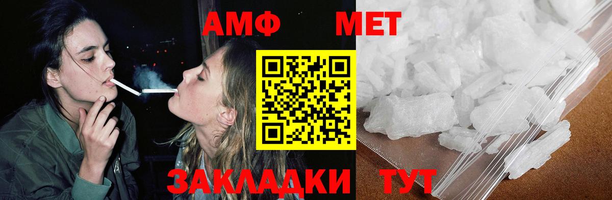   сайт  АМФ 98%  Вход с VPN  Сегежа  АМФЕТАМИН 