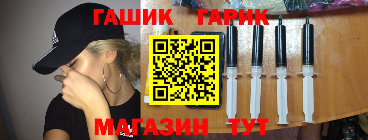 Гашиш Premium  Вход с VPN  ГАШ Ice-O-Lator  Сегежа 