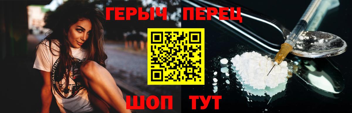 ГЕРОИН Афган Сегежа