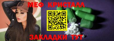 амфетамин Пугачёв