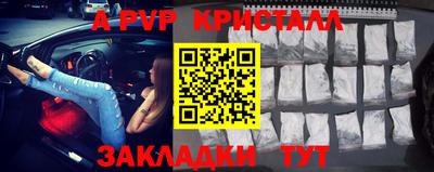 мескалин Пыть-Ях
