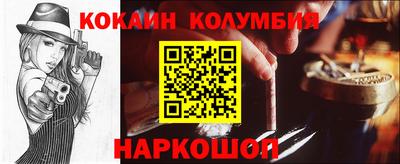 амфетамин Пугачёв