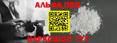 марихуана Пушкино