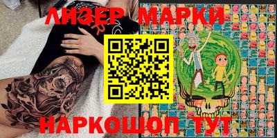 марихуана Пушкино
