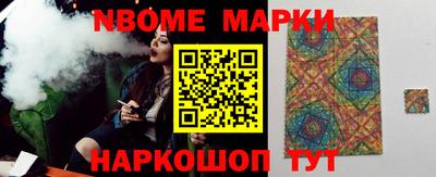 мескалин Пыть-Ях