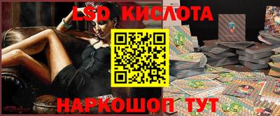 мескалин Пыть-Ях