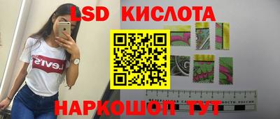 мескалин Пыть-Ях