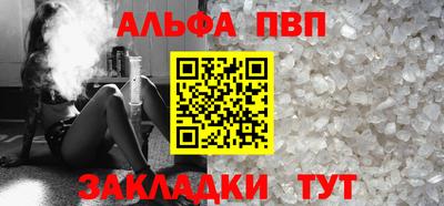 марихуана Пушкино