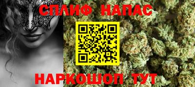мескалин Пыть-Ях