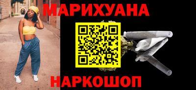 мескалин Пыть-Ях