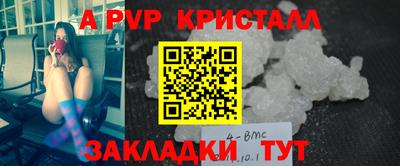 амфетамин Пугачёв