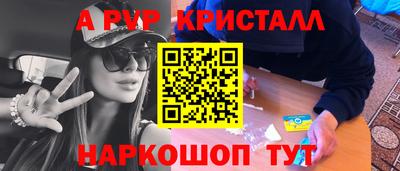 амфетамин Пугачёв