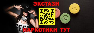 амфетамин Пугачёв