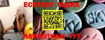 мескалин Пыть-Ях
