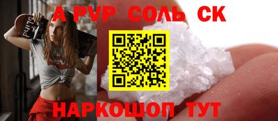 амфетамин Пугачёв