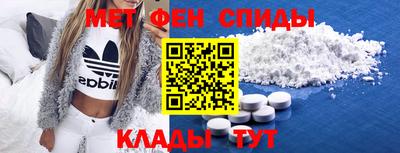 мескалин Пыть-Ях