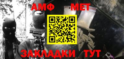 амфетамин Пугачёв