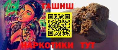 марихуана Пушкино