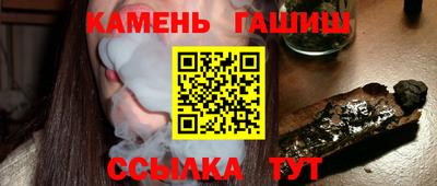 мескалин Пыть-Ях
