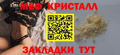 марихуана Пушкино