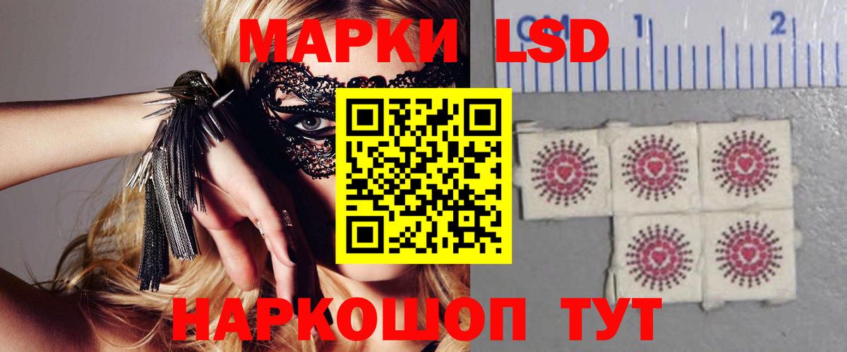 ЛСД экстази кислота  Вход с VPN  Сегежа 