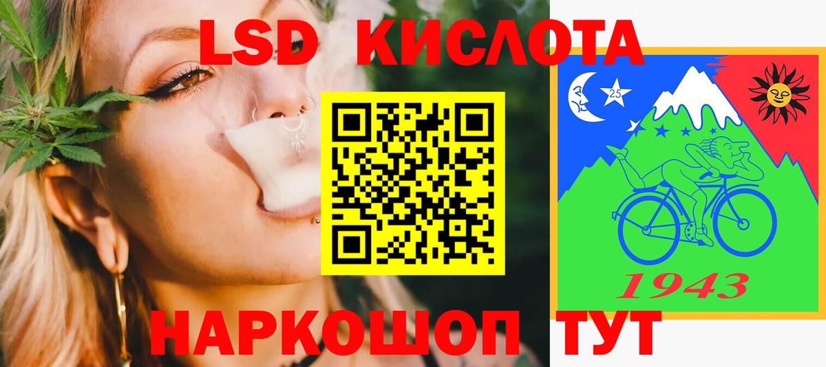 ЛСД экстази кислота Сегежа