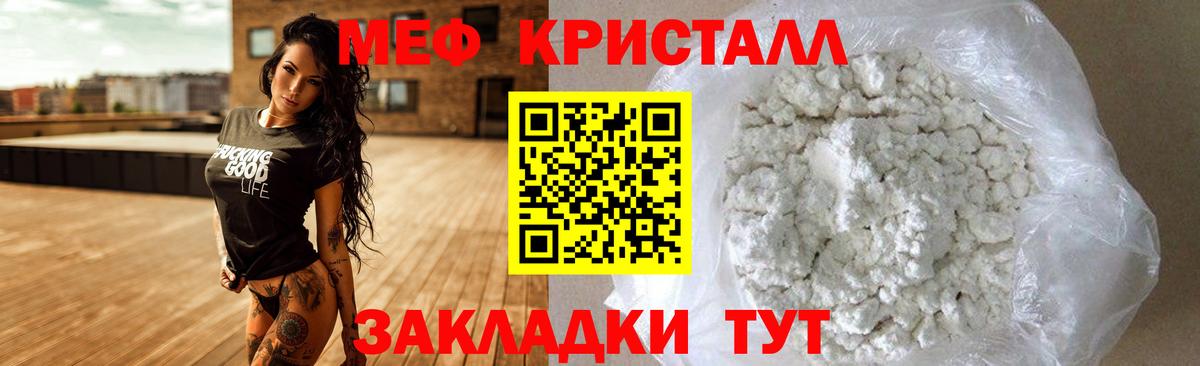 Сегежа  Меф мяу мяу  Мефедрон  Вход с VPN 