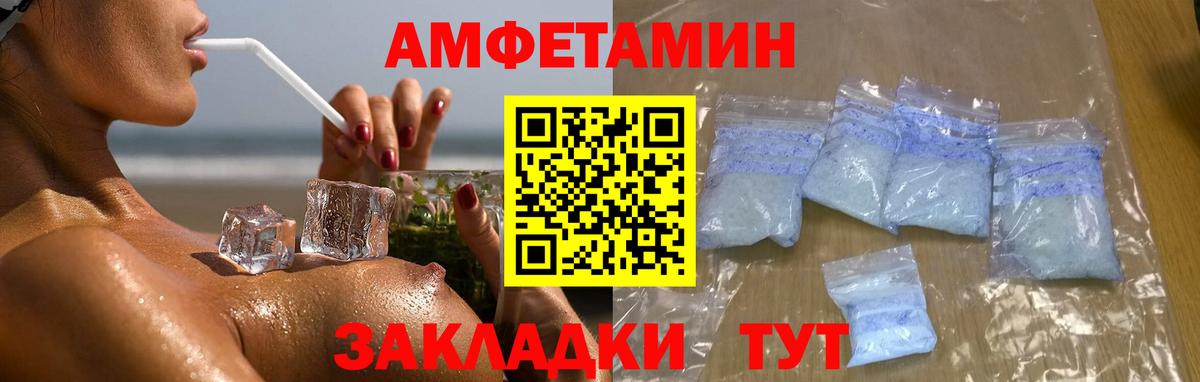Сегежа  Метамфетамин кристалл  Вход с VPN 