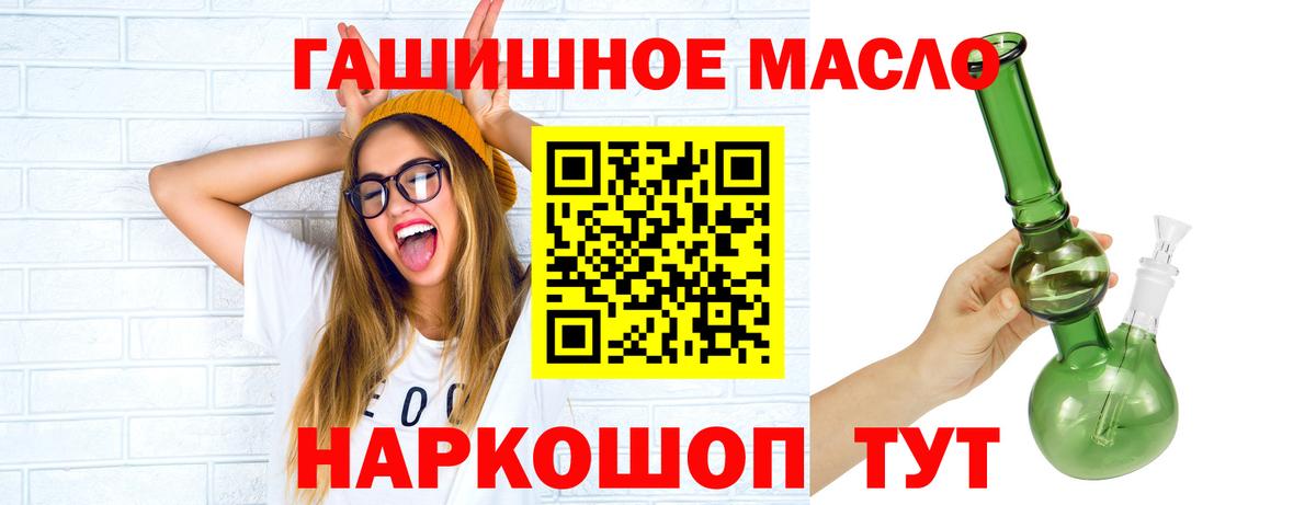 Дистиллят ТГК вейп  Вход с VPN  Сегежа 