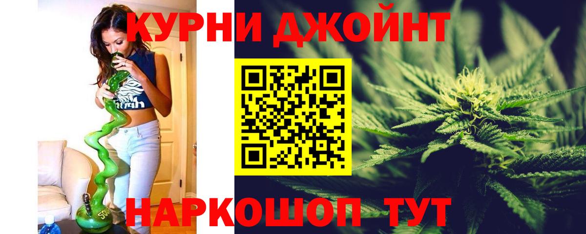 Конопля OG Kush Сегежа